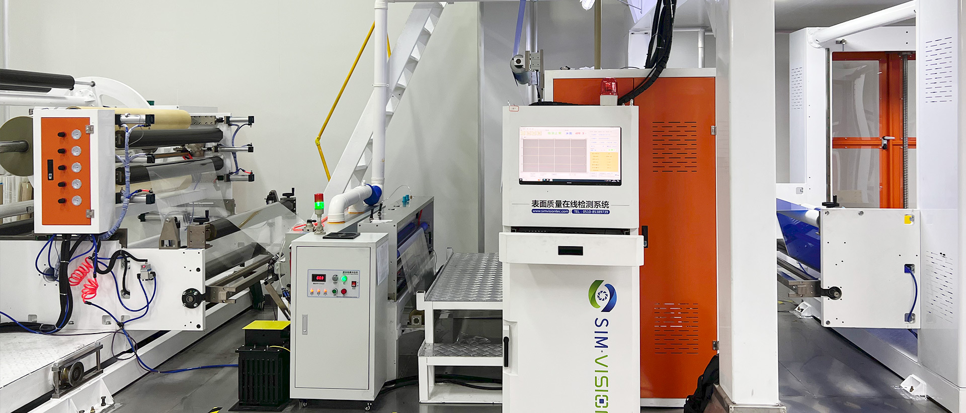 Online Film Defect Detection System